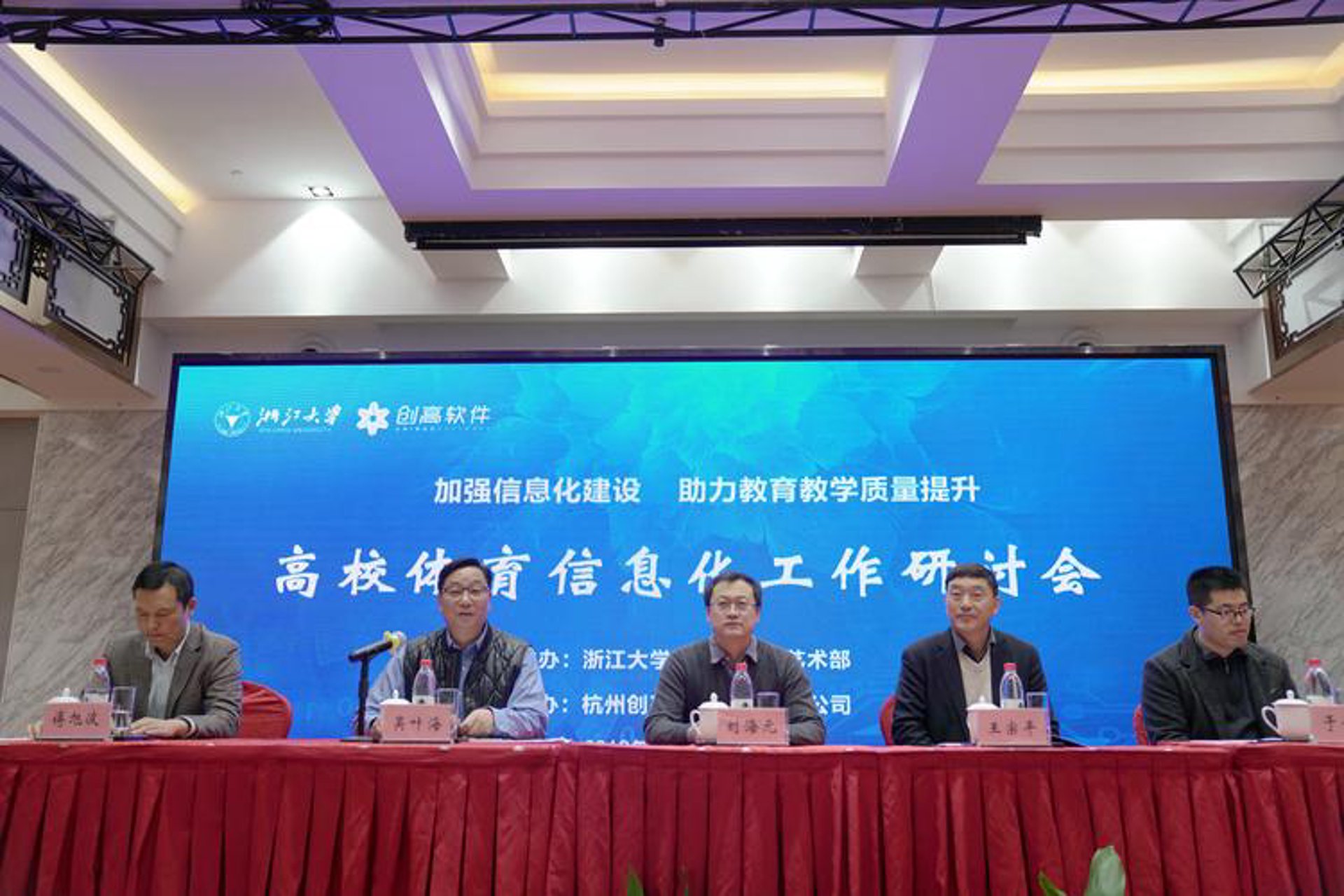 极课信息科技