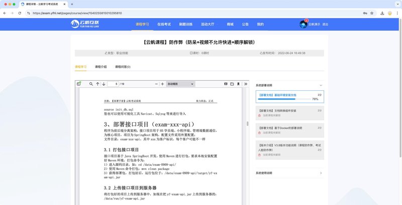 成绩分析软件